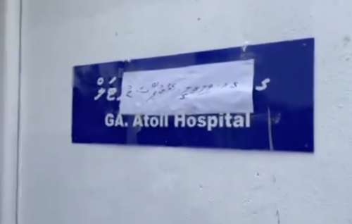 Ga. atholhu hospital gai oiy haalu dhera kujjaku male' nugenevi lasvaathee ihuthijaaju kuranee