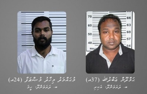 Blackmail kuri massalaigai hayyarugai thibi 2 meehunge bandhu ithurukoh PG ah fonuvan thahyaaruvejje