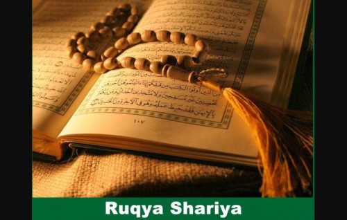 Sharuee ruqya dhaskohdhey course eh fashanee