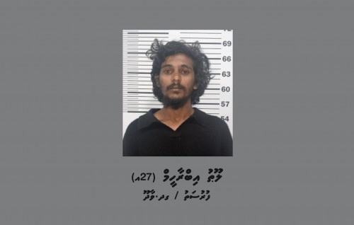 Accident vumun madunukoh dhiya meehaku hayyaru kohfi