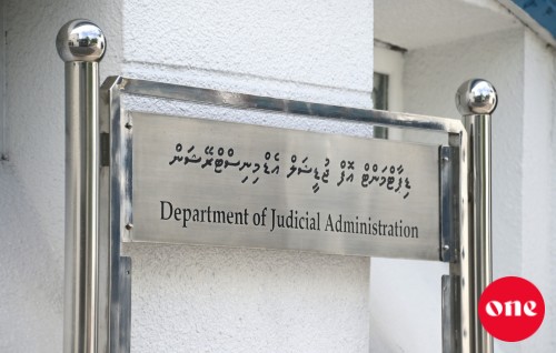 Kushuge record saafukuran E-faas medhuverikoh hushahalhaa gothah hadhananee