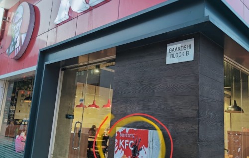 Viyafaari dhahve hulhumale KFC ehen sarahahdhakah badhalu kuranee