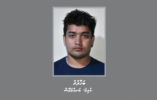 Qurantine facilityakun fili bidheyseeaku hoadhanee