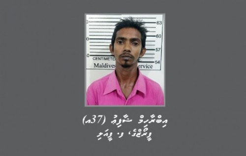 Nukulhedhuntherikan hunna 15 aharuge anhen kuhjjakaa behunu Lhiyanu 18 aharah jalah