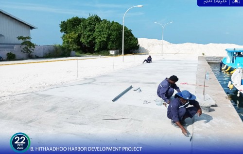 Hithaadhoo bandharuge ehgamu thoshi maraamaathu kurumuge masahkaiy ninmaalaifi