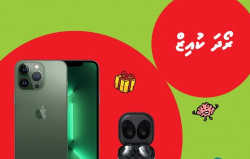 Ooredoo Roadha Quiz fashaifi, bodu inaamehge gothugai iPhone 13 Pro eh