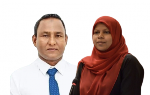 Anaaraage dhemafirin Majilis ah