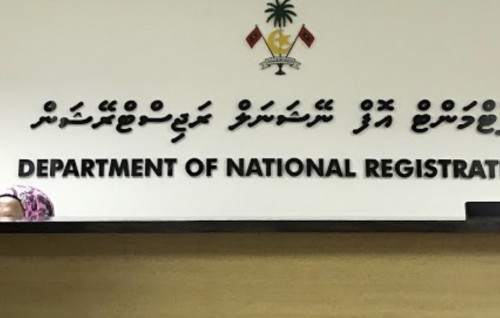 DNR ge muvazzafaku Covid ah positive ve hidhumaiy medhukandaalaifi