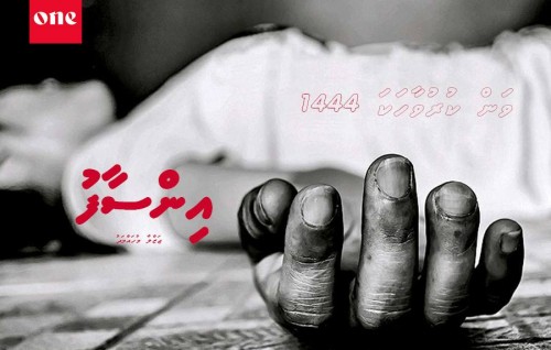Kuruvaahaka: Insaafu