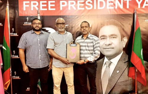 Kureege Ameen aanmu Ahmed Mohamed PPM aa gulhijje