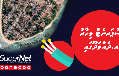 Ooredoo ge SuperNet Dhevvadhoo ah