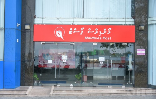 Post ge hidhumathah 119, Rahrrashaai dhuniye gulhuvaidhey ithubaaruhuri baiveriyaa