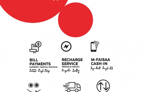 Ooredoo ge hidhumaiythah digital koh hoadhumah edhijje