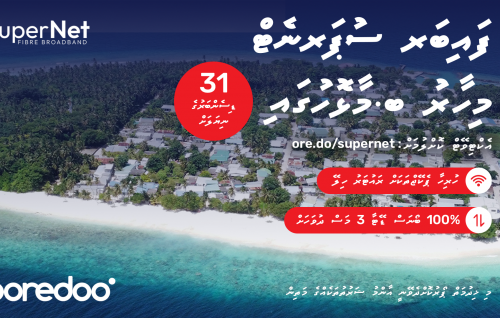 Ooredoo supernet ge hidhumaiy Maalhos ah