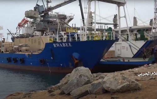 UAE ge cargo boat eh hijack kurun raajjein kuhveri kohfi