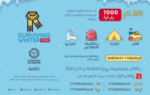 Hatharu gaumehgai thibi muslimunnah fini moosumugai eheevumah IAC in campaign eh fashaifi