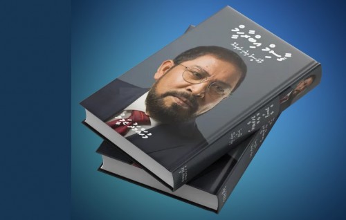 Qasim Ibrahim ge hayaathunaamaa aai kaamiyaabuge thalhudhandi