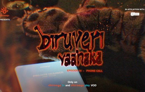 Drama silsilaa Biruveri vaahaka Dhiraagu Tv adhi Dhiraagu VOD ah