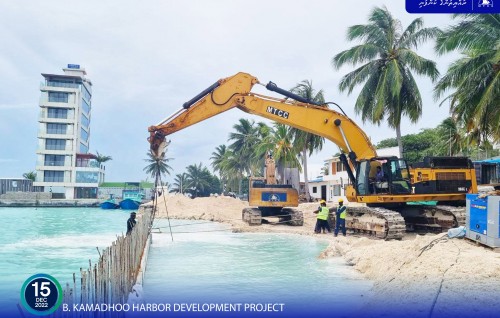 Kamadhoo bandharuge masahkaiy baarah kuriah