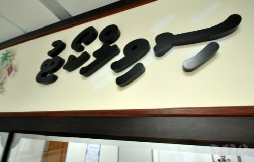 Yacht Tours ah 22.7 Million Dollar dhakkan Allied Insurance ge mahcchah hukum kohffi