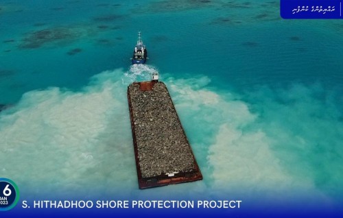 Hithadhoo gondudhoh himaayaiy kuran beynunvaa bodu hilaigen furathama shipment gengosfi