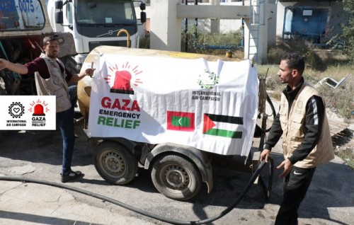IAC in Gaza ah 28 tonn ge theyo foarukoh dheefi