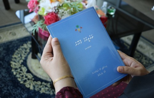 Thauleemuge gaaanoonah amalukuran fashaifi