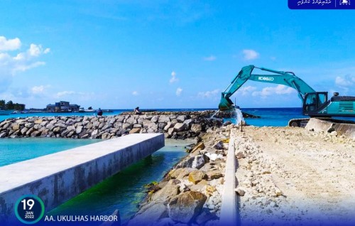 Ukulhahu bandharu mashroou nimumakaa gaathah