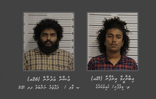 Cannabis traffic kurumuge massala akaa gulhigen 2 meehaku hoadhany