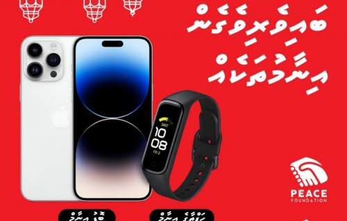 Ooredoo 