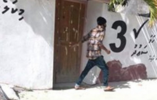 Maaiy Allah aai Islam dheenaai Rasoolaa ah furahsaaarakuri kamah Rusthum ehbasvejje