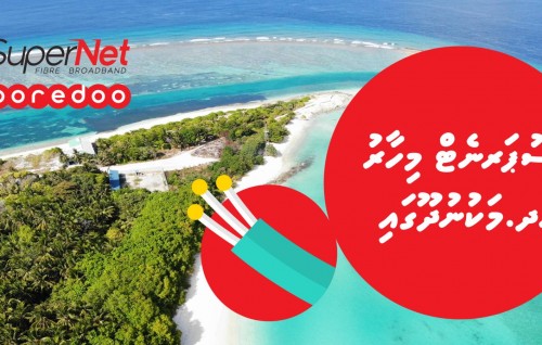 Ooredoo supernet Makunudhoo ah