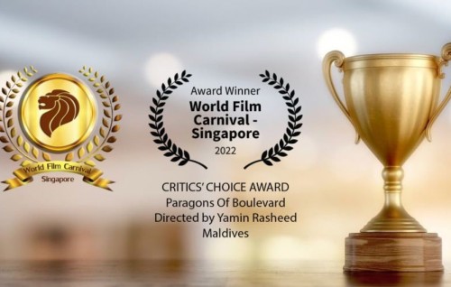 Raajjeyge animated film akah furathama faharah bainalaguvaamee award eh