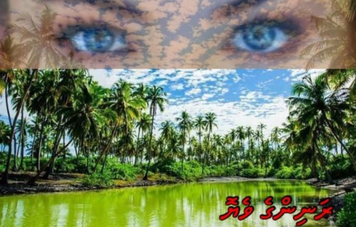 Kuruvaahaka: Raninge Veyo