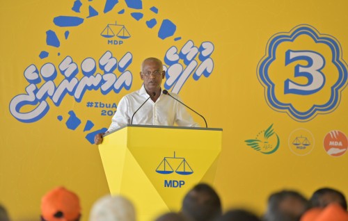 Dr. Muizza Raees ge rahdhu: bodu rah kuda rah thafaathu kurun gaanoonaa hilaafu, hamahama furusathu liben jehey
