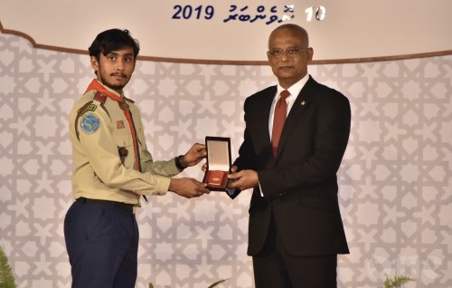 Mathee dharaja hoadhaa faraai thakah Raeesuljumhooriyya dhevvaa haahssa inaamah hushahalhaafai vanee 57 form: Comittee
