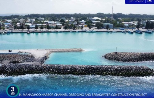 Manadhoo bandharu tharahgee kurumuge mashroouge dhashun neru hedhumuge 70 percent massaikaiy nimijje