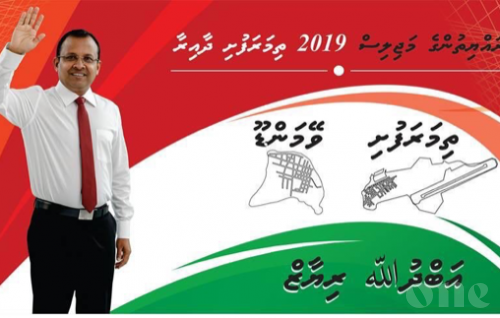 Parliamentary race: JP Riyaz going against MDP Mustafa for Thimarafushi constituency