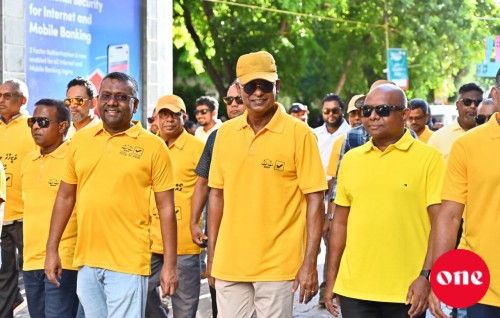 MDP to hold National Congress meeting tonight