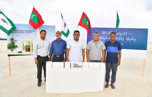 Kudagiri picnic island gai miskitheh alhanee