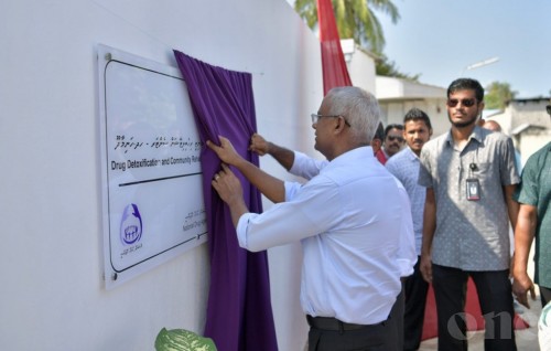 President inaugurates Hanimaadhoo Drug Detoxification and Community Rehabilitation Center