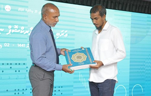 Quran course thakugai hunnan jehey emme dhah mingandu MQA inn kanda alhaifi