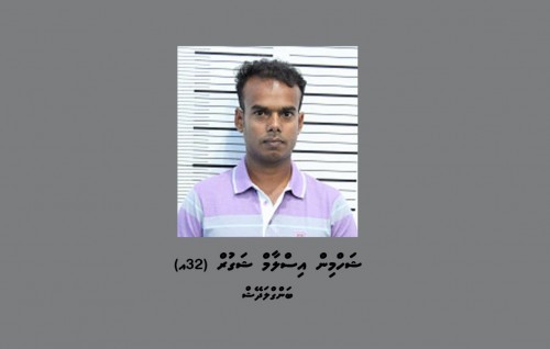 Raajjein vagah dollar beyrukuran ulhunu meehaage bandhah 15 dhuvas ithurukoffi
