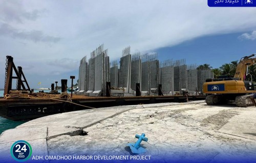 Omadhoo ba'ndharah beynunvaa ehgamu thosheege dhevana shipment gengossfi
