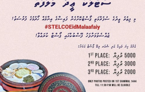 Eid ge sufuraamathi ge photo hihsaa koggen 5,000 rufiyaa hoadhumuge furusathu!