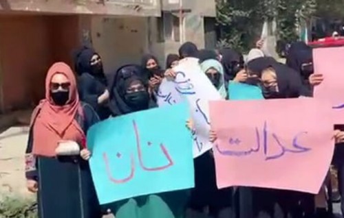 Afghanistan ge salon thah bandhukuran nimmumun, e gaumuge kambalun muzaaharaa kuran fashaifi