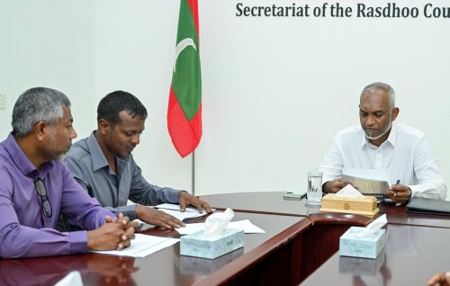 Atoll council thah uvaalah gaanoonah islaahu hushahalhanee 