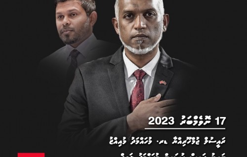 Utheemu rass khaandhaanun Dr. Muiz, Dhivehiraahjjeyge 70 aharuvee jumuhooree nizaamuge 8 vana raees