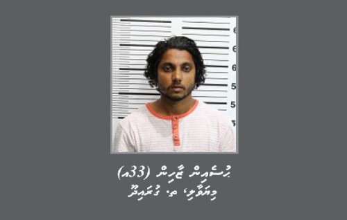 Ithubaaru huri magaameh gai hure kuda kujjaa eku jinsee amaleh hingi meehaku 18 aharah jalah