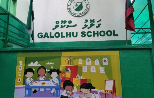 Galolhu School gai kujjakah jinsee goana kuri massala review kohdheyn aailaa ge faraathun edhijje